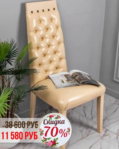 Скидки на БОГАЧО от -30% до -70%