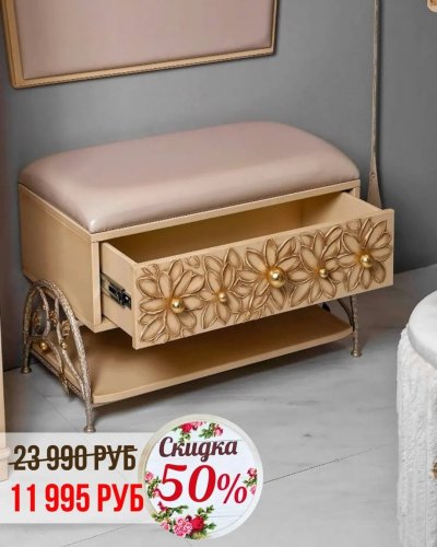 Скидки на БОГАЧО от -30% до -70%