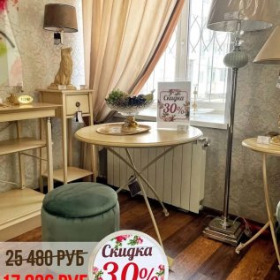Скидки на БОГАЧО от -30% до -70%