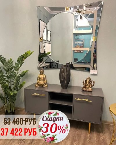 Скидки на БОГАЧО от -30% до -70%
