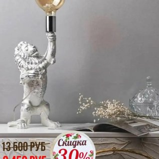 Скидки на БОГАЧО от -30% до -70%