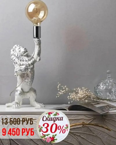 Скидки на БОГАЧО от -30% до -70%