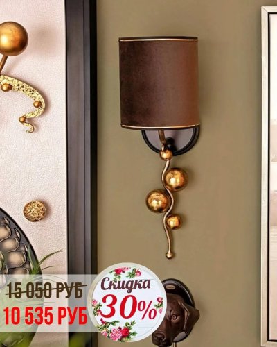 Скидки на БОГАЧО от -30% до -70%