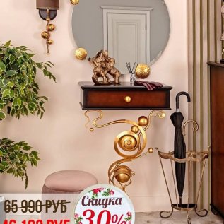 Скидки на БОГАЧО от -30% до -70%