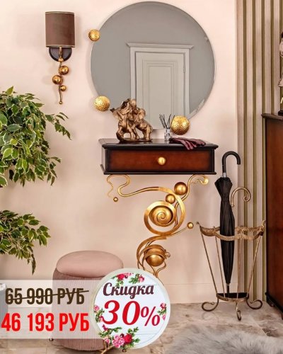 Скидки на БОГАЧО от -30% до -70%