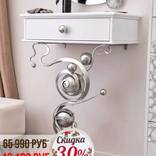 Скидки на БОГАЧО от -30% до -70%