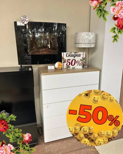 РАСПРОДАЖА в ТЦ ДЕКОРУМ 