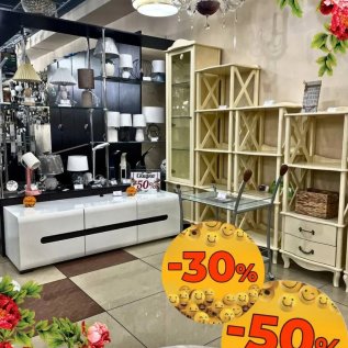 РАСПРОДАЖА в ТЦ ДЕКОРУМ 