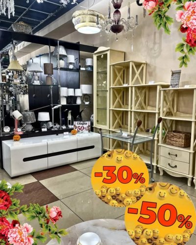 РАСПРОДАЖА в ТЦ ДЕКОРУМ 