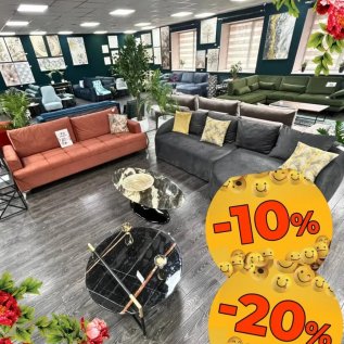 РАСПРОДАЖА в ТЦ ДЕКОРУМ 