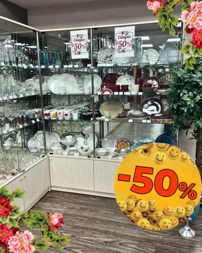 РАСПРОДАЖА в ТЦ ДЕКОРУМ 