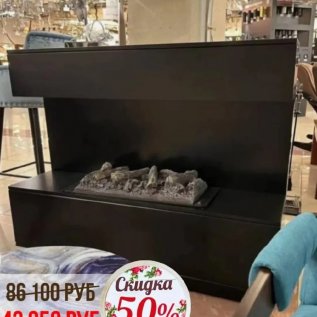 СКИДКА на камины -50%