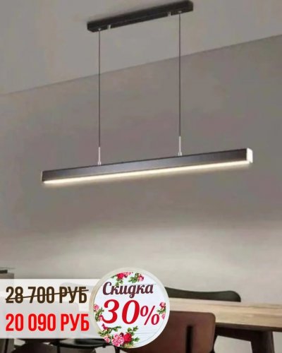 СКИДКИ НА СВЕТИЛЬНИКИ до -70%!