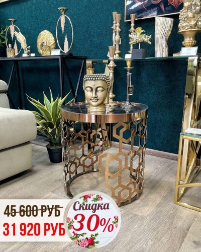 СКИДКИ до -70% на стильные предметы мебели! 