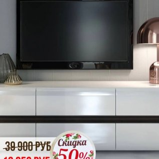 СКИДКИ до -70% на стильные предметы мебели! 