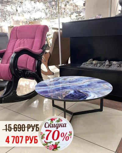 СКИДКИ до -70% на стильные предметы мебели! 