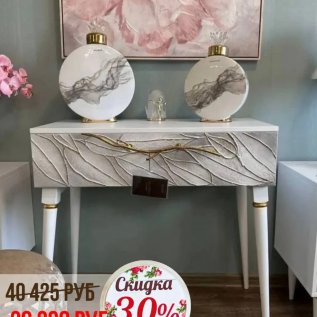 СКИДКИ на БОГАЧО от -30% до -70%