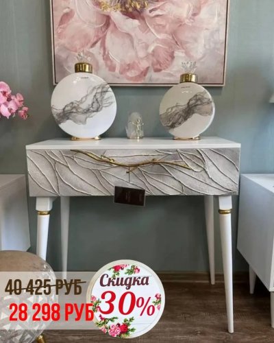 СКИДКИ на БОГАЧО от -30% до -70%