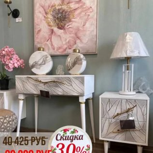 СКИДКИ на БОГАЧО от -30% до -70%