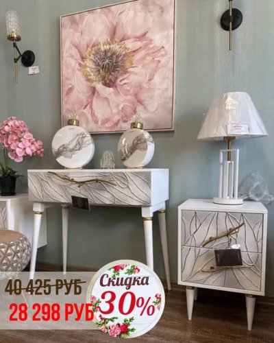 СКИДКИ на БОГАЧО от -30% до -70%