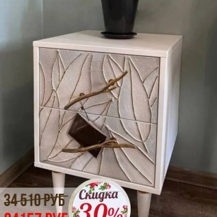 СКИДКИ на БОГАЧО от -30% до -70%
