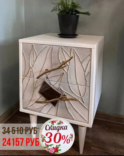 СКИДКИ на БОГАЧО от -30% до -70%