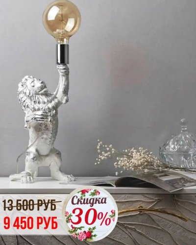 СКИДКИ на БОГАЧО от -30% до -70%