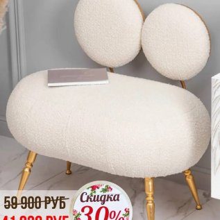 СКИДКИ на БОГАЧО от -30% до -70%