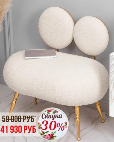 СКИДКИ на БОГАЧО от -30% до -70%