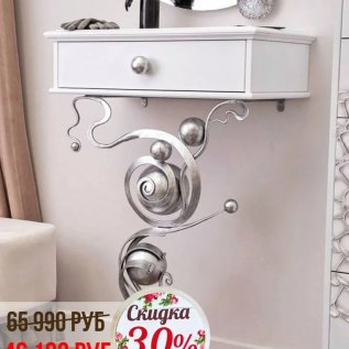 СКИДКИ на БОГАЧО от -30% до -70%