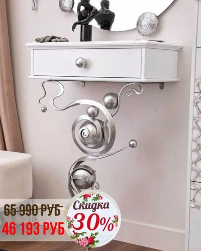 СКИДКИ на БОГАЧО от -30% до -70%
