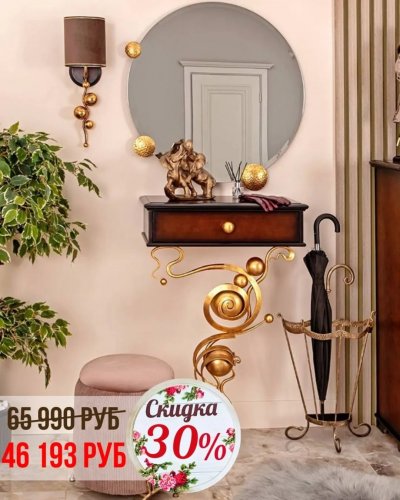СКИДКИ на БОГАЧО от -30% до -70%