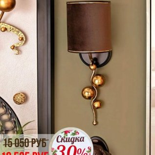 СКИДКИ на БОГАЧО от -30% до -70%