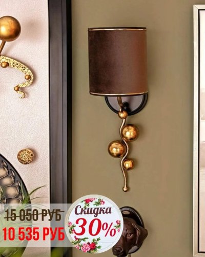 СКИДКИ на БОГАЧО от -30% до -70%