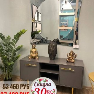 СКИДКИ на БОГАЧО от -30% до -70%