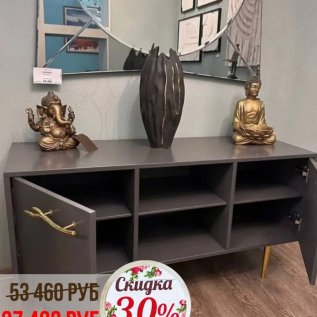 СКИДКИ на БОГАЧО от -30% до -70%