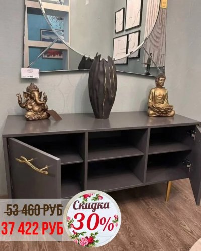 СКИДКИ на БОГАЧО от -30% до -70%