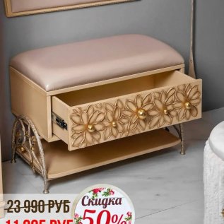 СКИДКИ на БОГАЧО от -30% до -70%