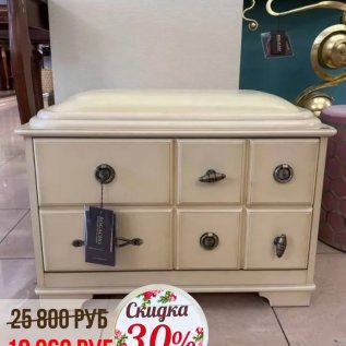 СКИДКИ на БОГАЧО от -30% до -70%
