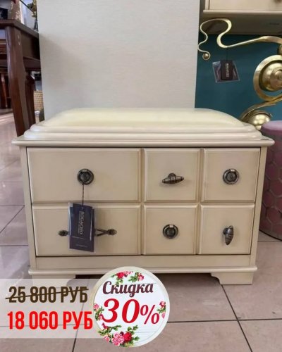СКИДКИ на БОГАЧО от -30% до -70%