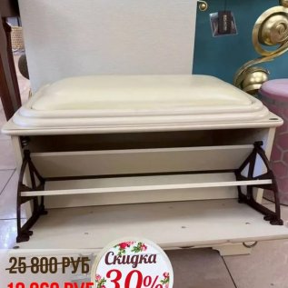 СКИДКИ на БОГАЧО от -30% до -70%