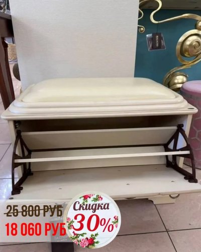 СКИДКИ на БОГАЧО от -30% до -70%