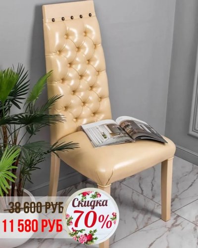 СКИДКИ на БОГАЧО от -30% до -70%