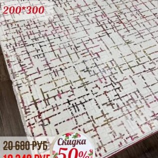 СКИДКИ  до -50% на ковры в ТЦ ДЕКОРУМ