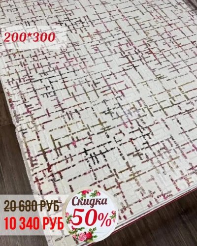 СКИДКИ  до -50% на ковры в ТЦ ДЕКОРУМ