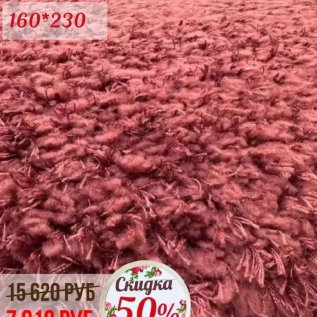 СКИДКИ  до -50% на ковры в ТЦ ДЕКОРУМ