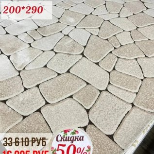 СКИДКИ  до -50% на ковры в ТЦ ДЕКОРУМ