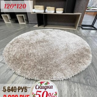 СКИДКИ  до -50% на ковры в ТЦ ДЕКОРУМ