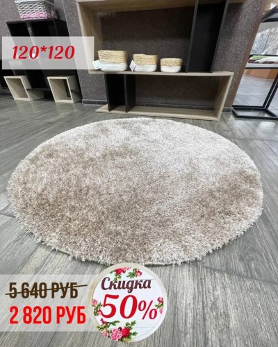 СКИДКИ  до -50% на ковры в ТЦ ДЕКОРУМ