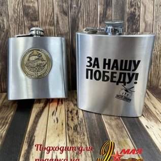 ПОБЕДНЫЙ МАЙ